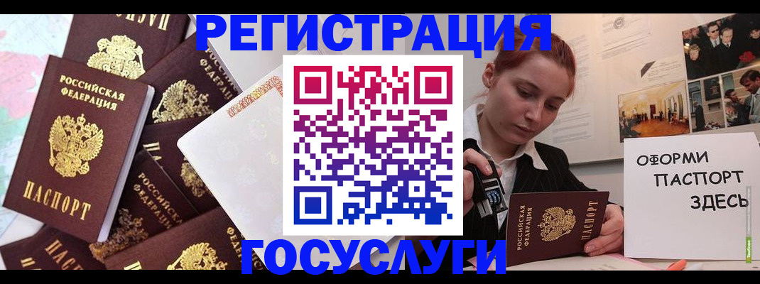 найти адрес прописки в Крымске